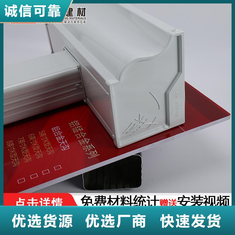 铝合金滴水槽质量保证