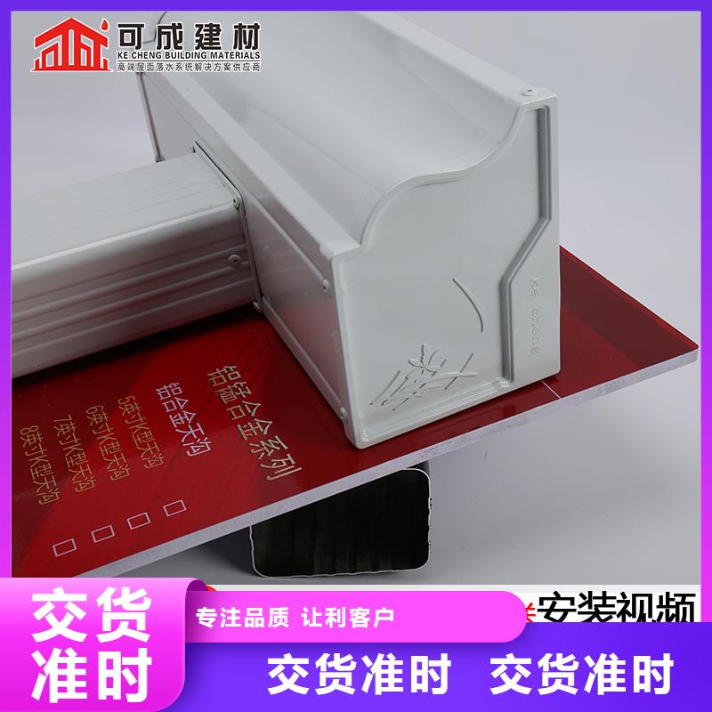 批发铝合金雨水管的当地厂家