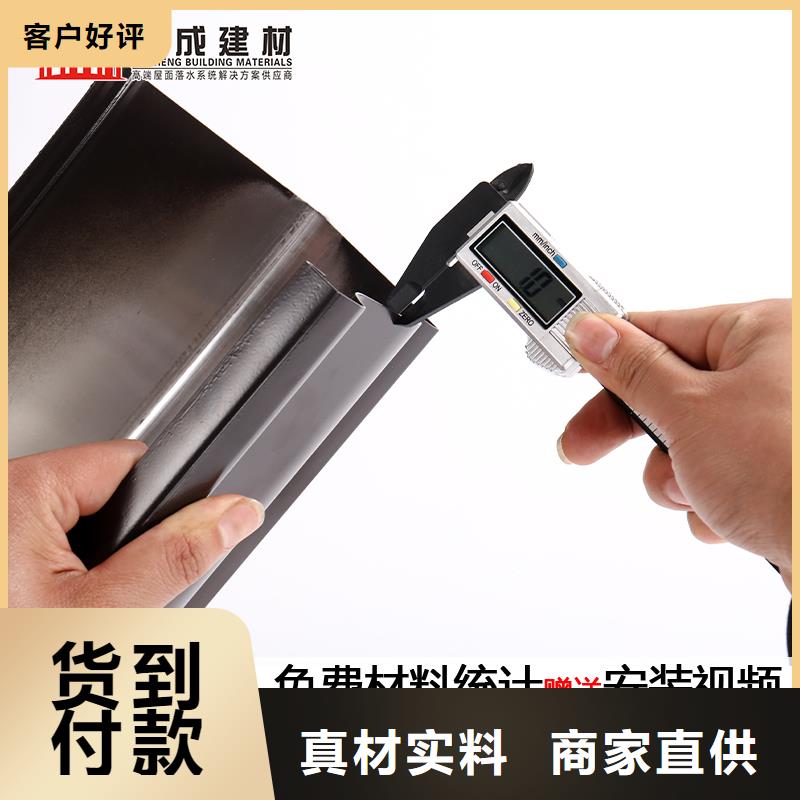 铝合金外墙天沟信赖