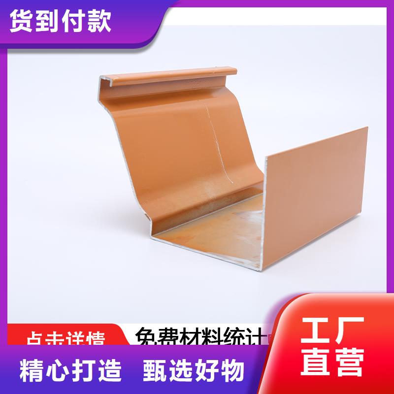 铝合金落水管采购