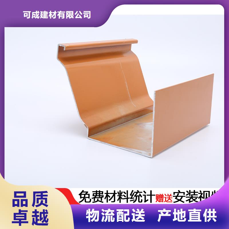 铝合金滴水槽优惠报价