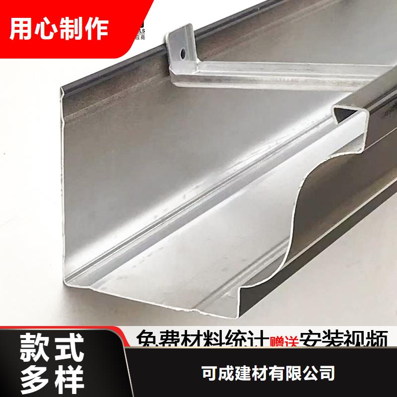厂房彩钢雨水管厂家供应