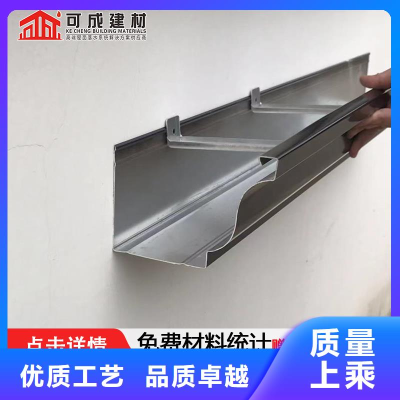 别墅金属檐沟无中间商