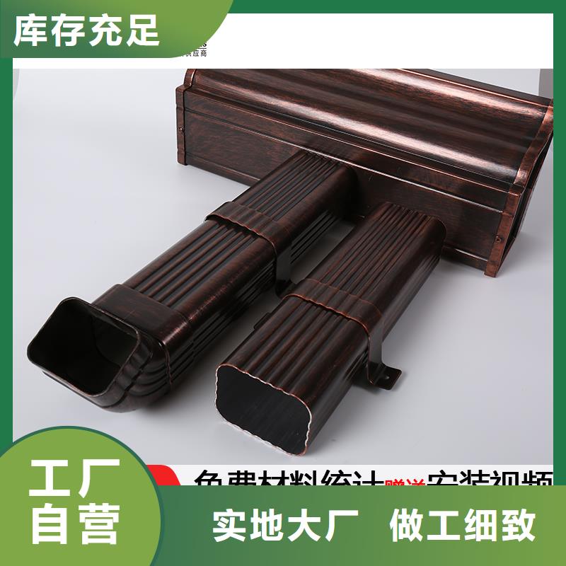 成品天沟-视频-榆林|宝鸡|商洛|汉中|延安|咸阳可成成品天沟_ 可成建材(陕西省分公司)