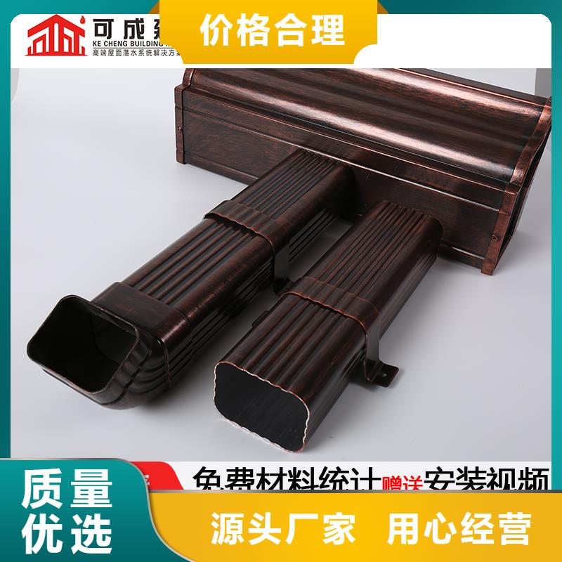 铝合金滴水槽优惠报价