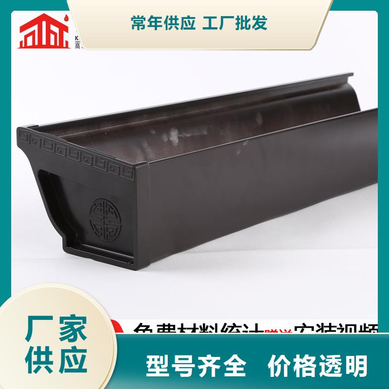 质量可靠的金属成品檐槽厂家