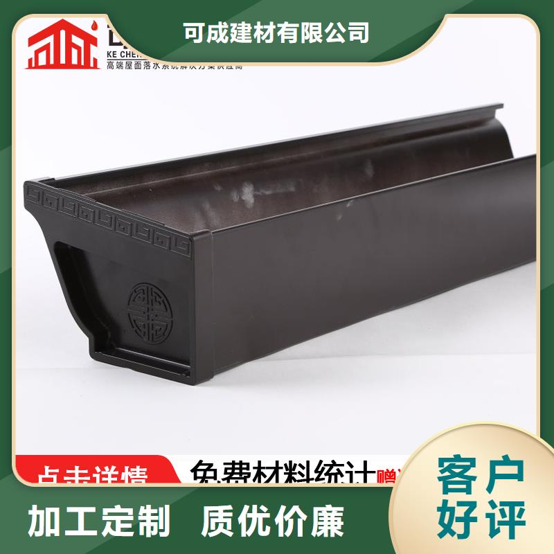 铝合金成品檐槽质量可靠