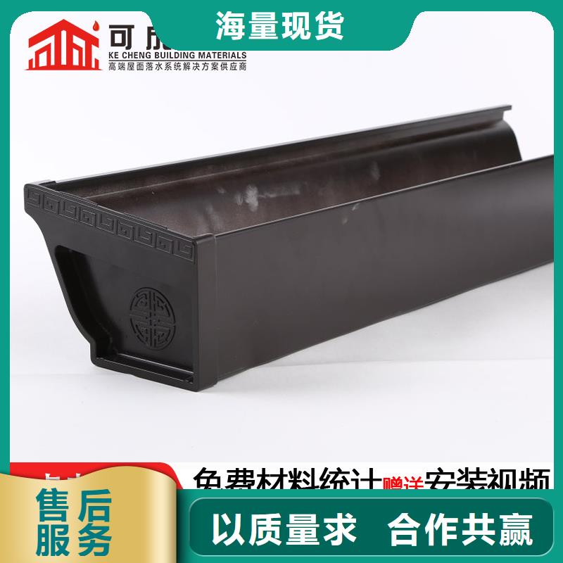 成品天沟-视频-安徽省淮南市可成成品天沟可服务区域凤台|谢家集|黄山|安庆|池州|合肥等