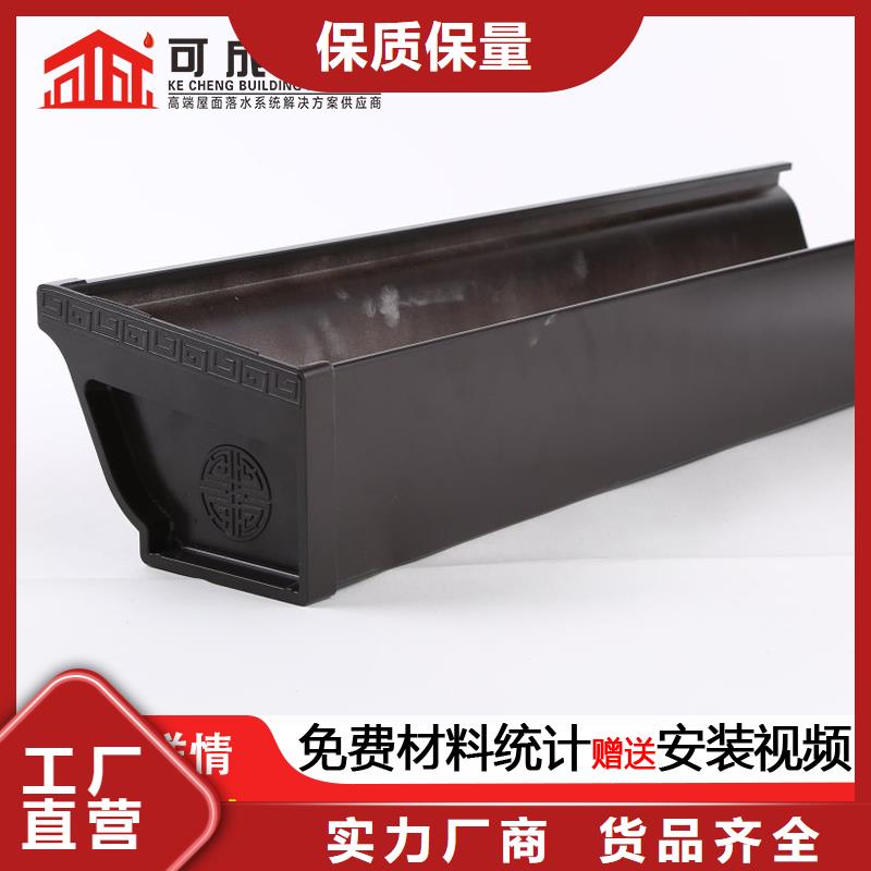 铝合金檐沟全国发货