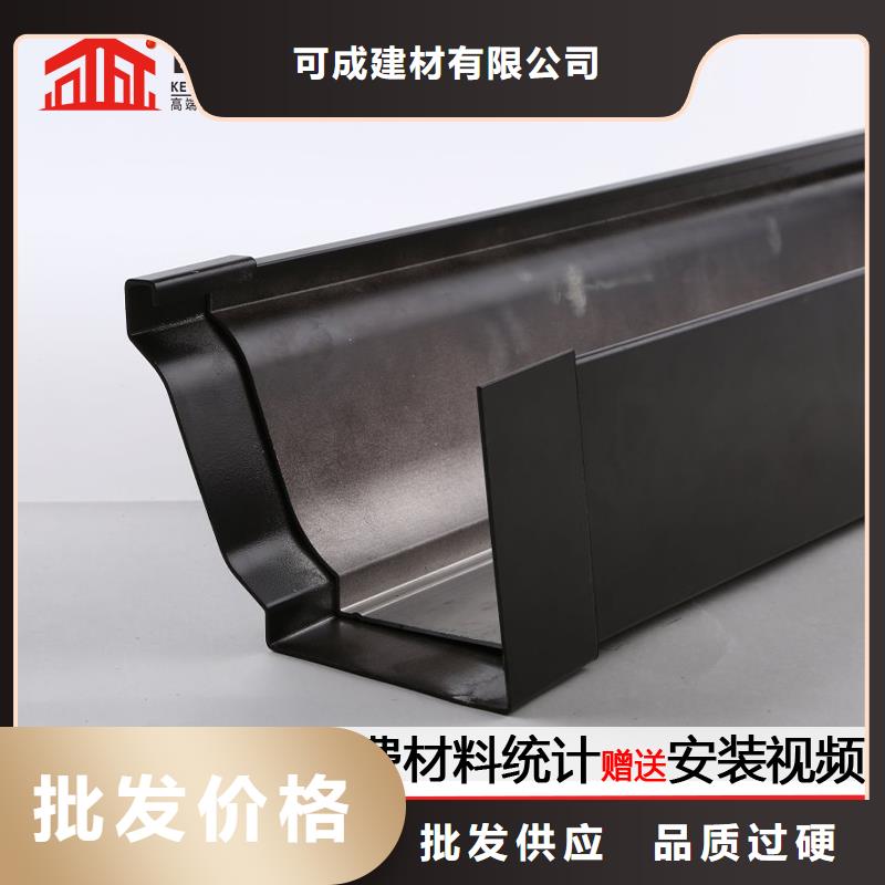 彩铝天沟团队
