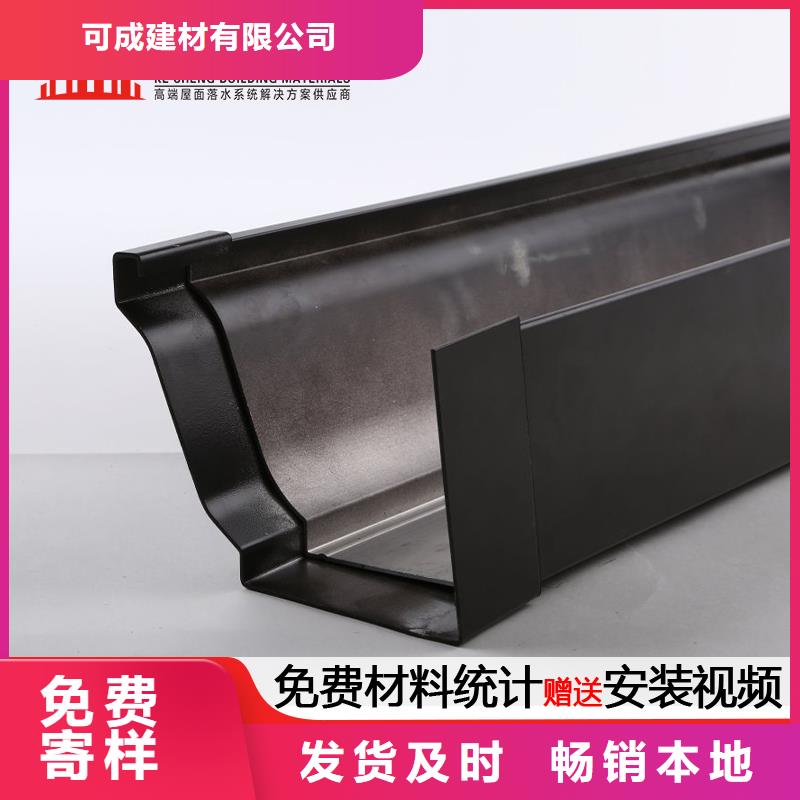 铝合金成品檐槽价格公道