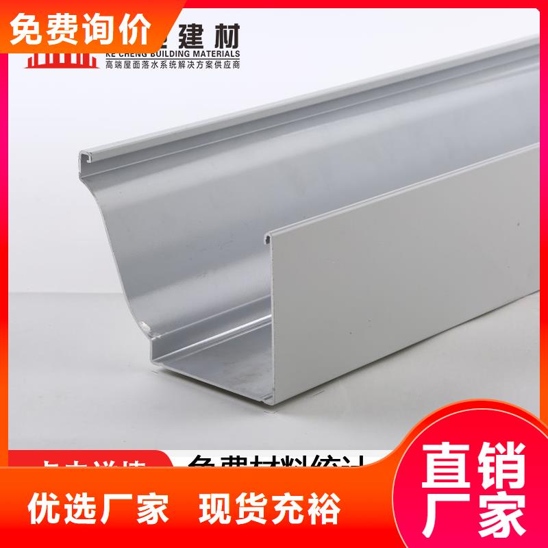彩钢镀铝锌雨水管量大从优
