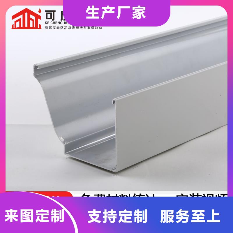 彩铝雨水槽常用指南