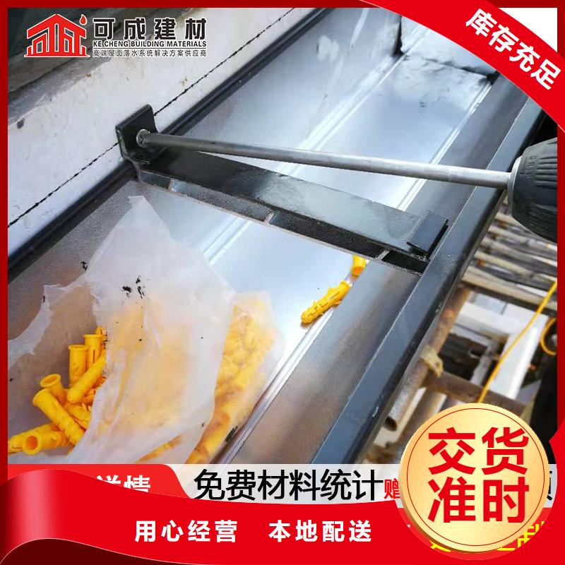 铝合金成品天沟良心厂家