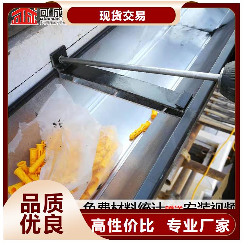 铝合金檐沟品牌厂家