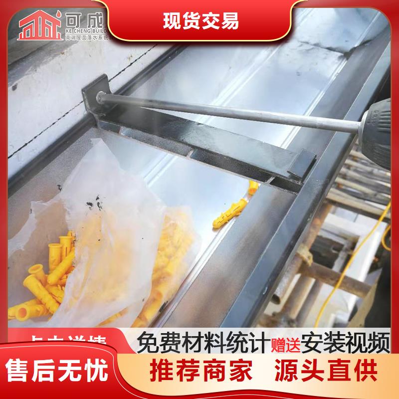 铝合金成品檐沟来样定制
