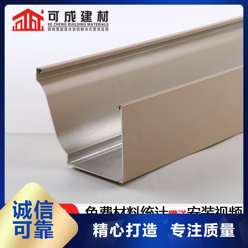 成品天沟-视频-浙江省丽水市|庆元|龙泉|金华|台州|嘉兴|杭州成品天沟-可成
