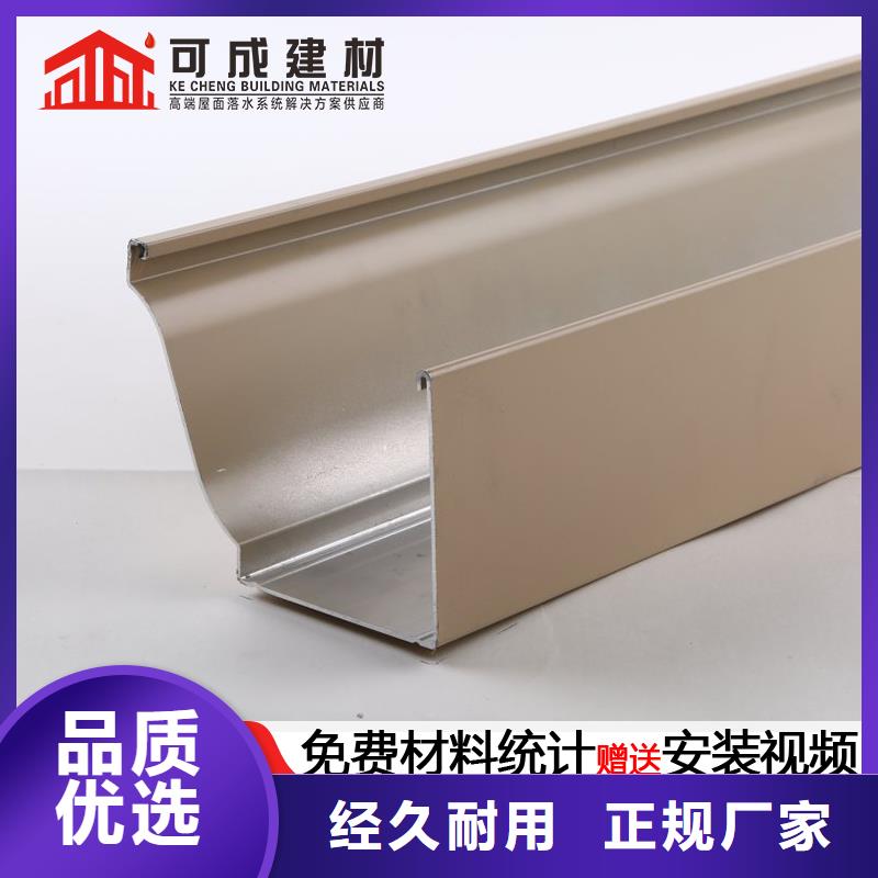 铝合金雨水管公司