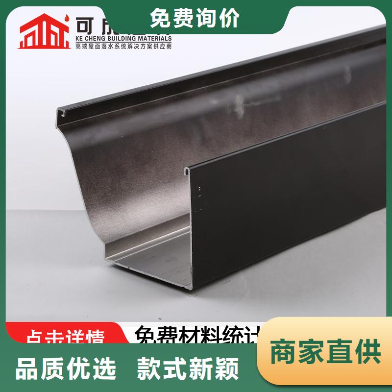 铝合金檐沟品牌厂家