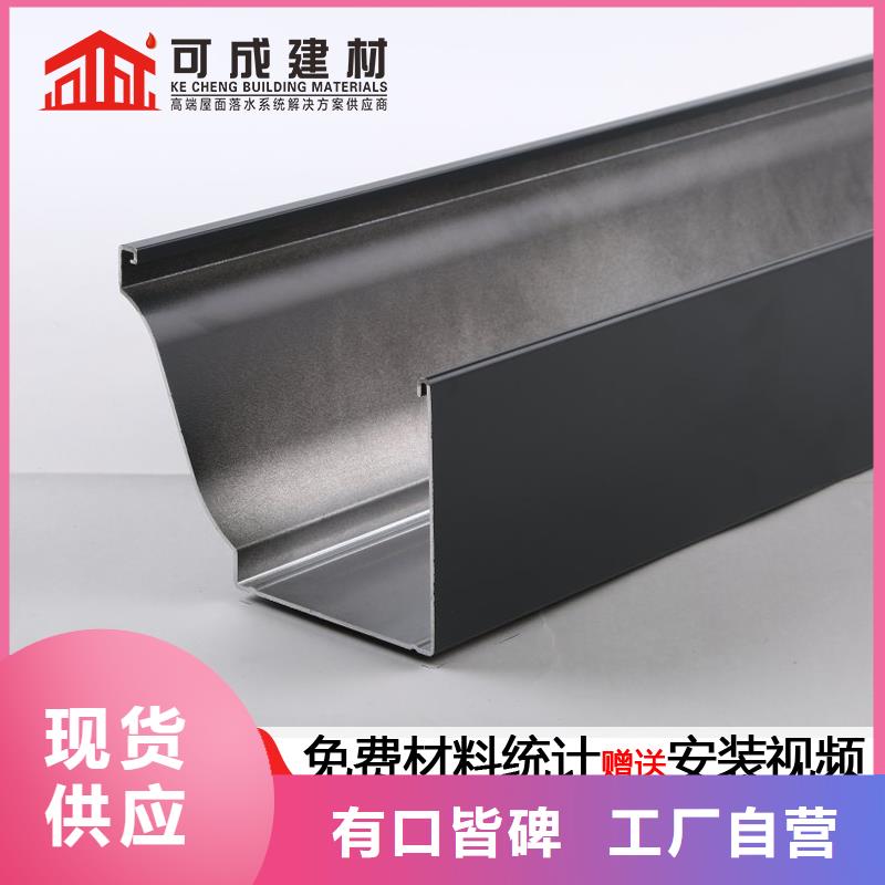 K型天沟解决方案