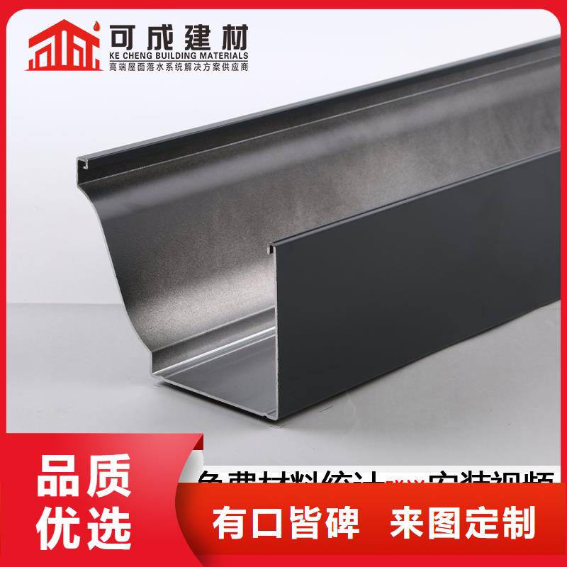 彩钢板落水管生产厂家