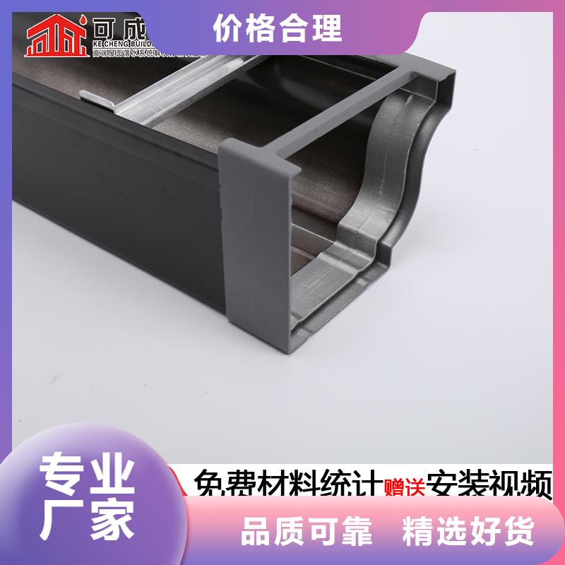 铝合金外墙天沟厂家报价