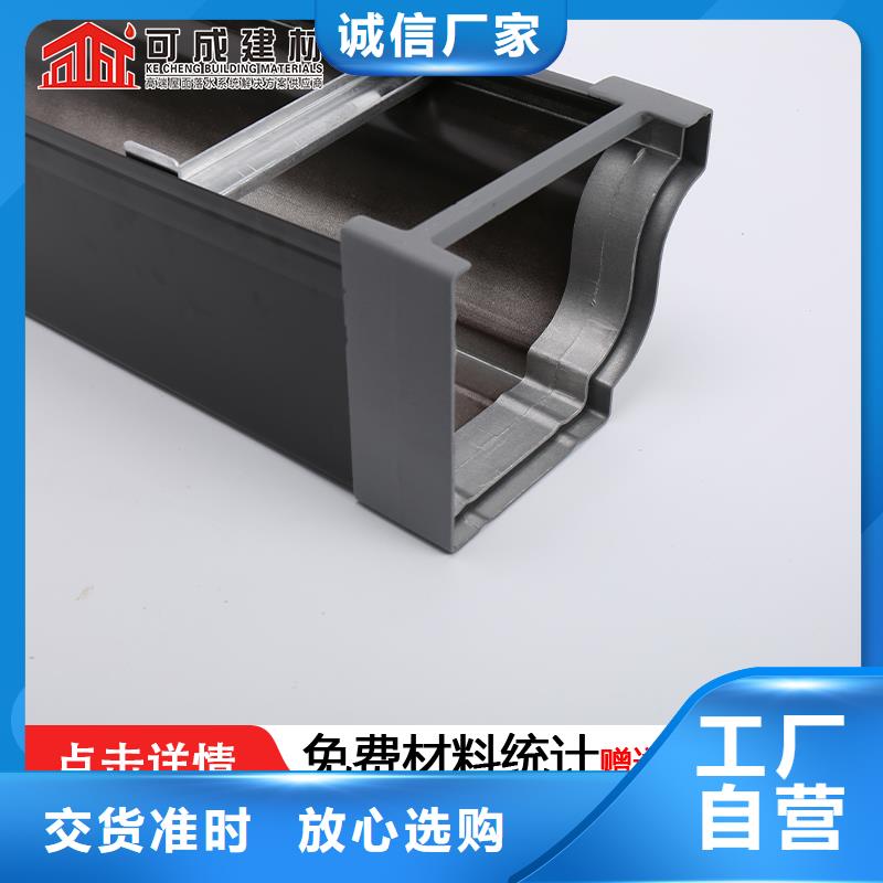 定制成品天沟批发