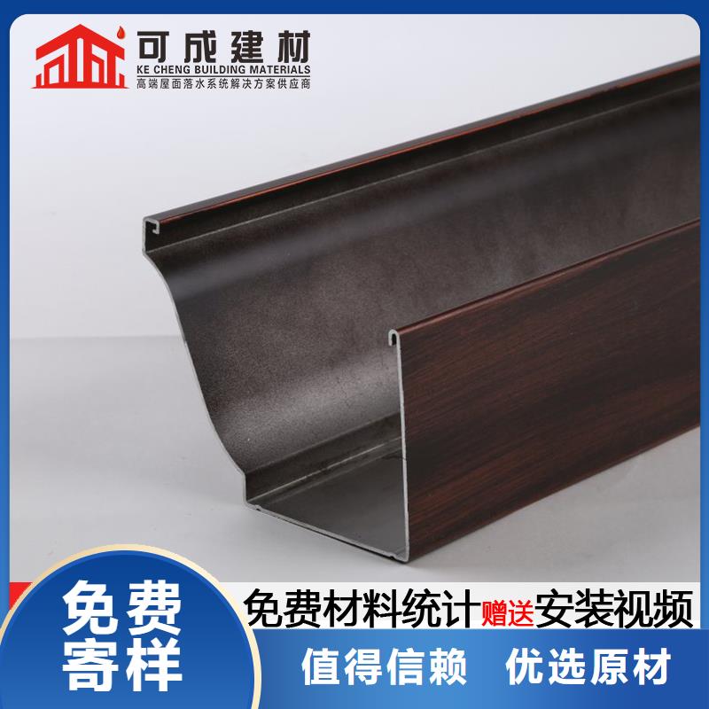 彩钢落水管品质过关
