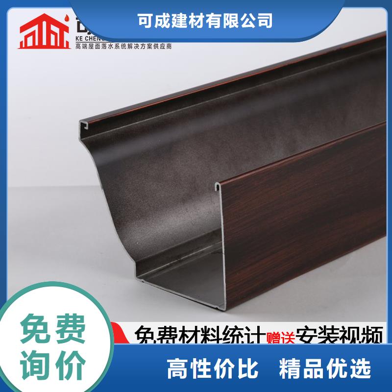 铝合金成品檐沟择优