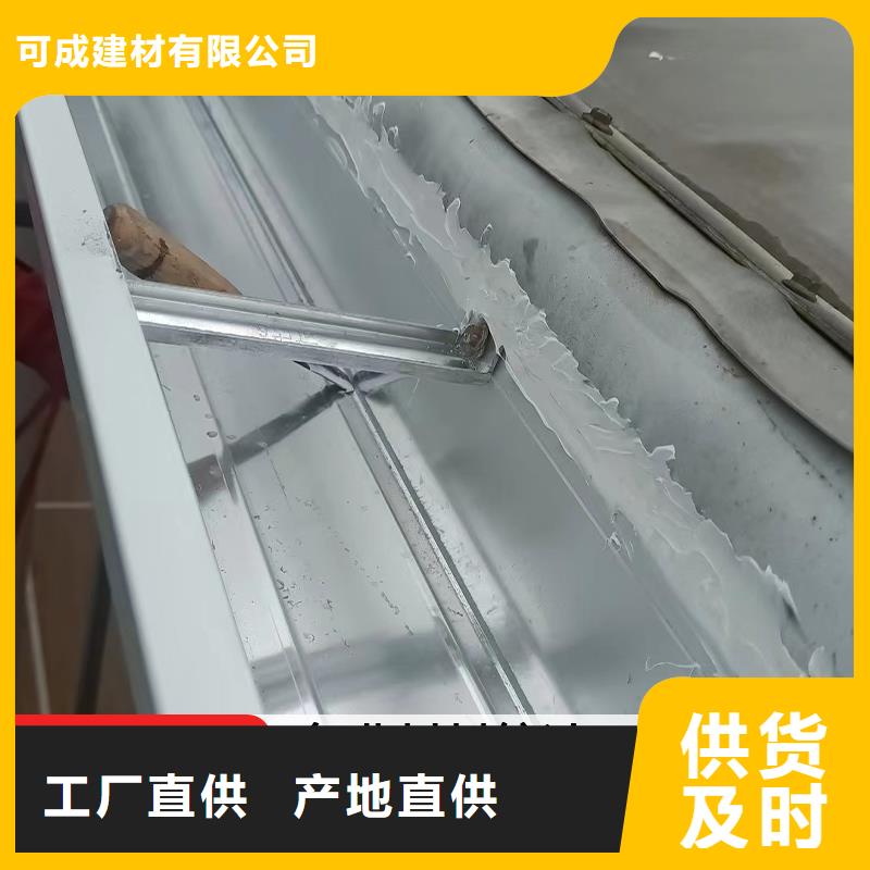 彩钢板雨水管优惠多