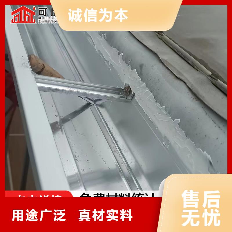 铝合金雨水槽天沟厂家现货