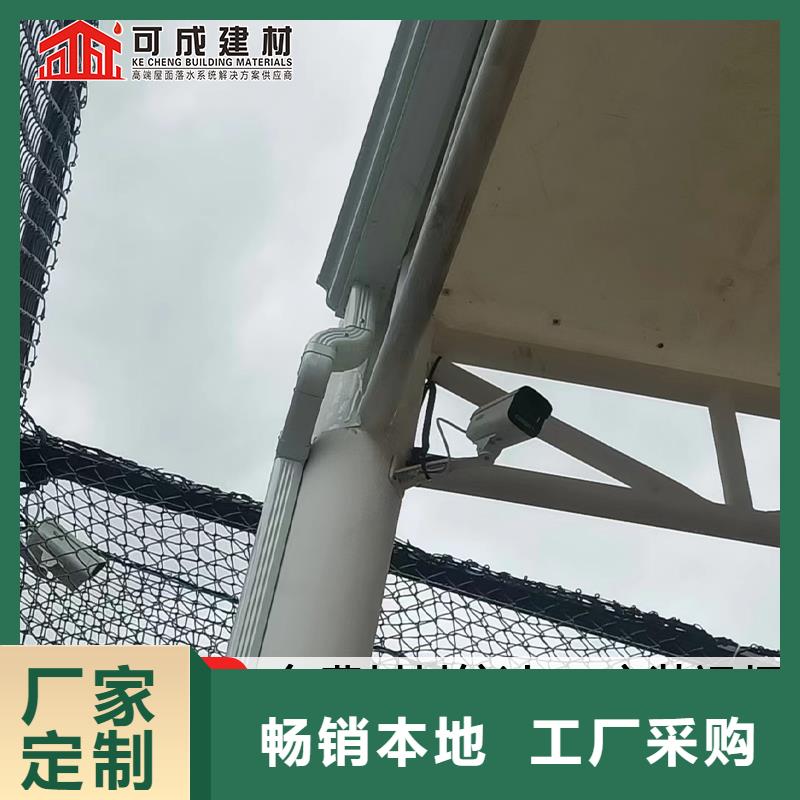 金属落水管选材用心