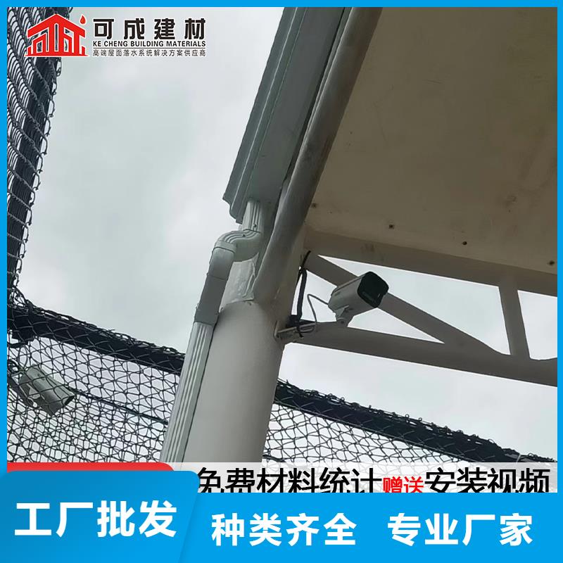 铝合金落水管价格优