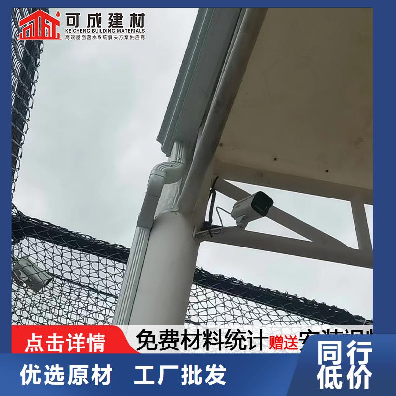 五指山市铝合金滴水槽择优