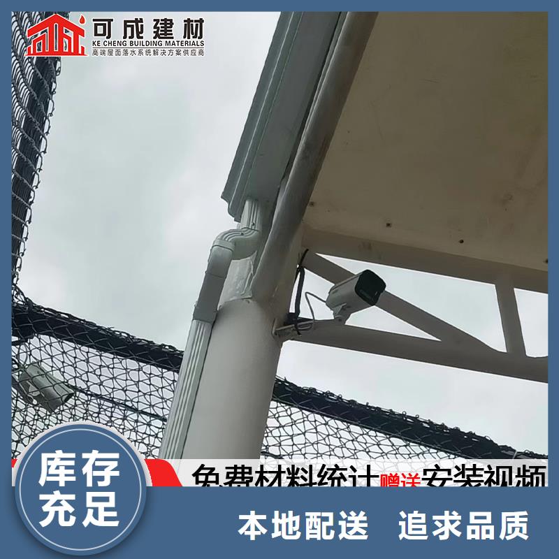 别墅金属雨水槽施工