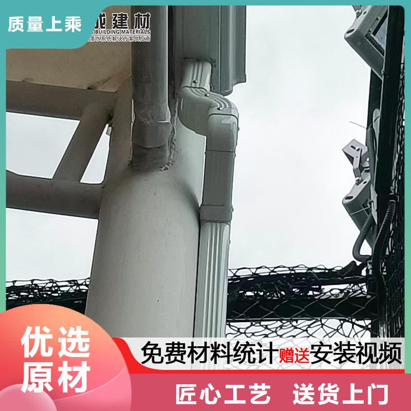 彩铝雨水管口碑好