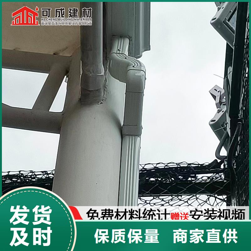 五指山市铝合金成品雨水槽现货供应