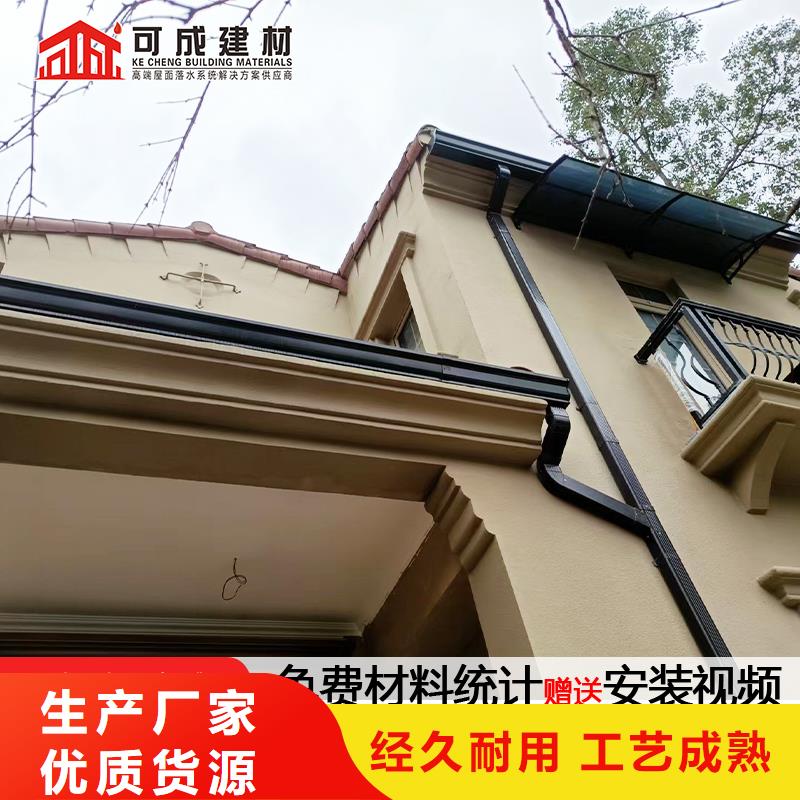 彩铝雨水管源头厂家