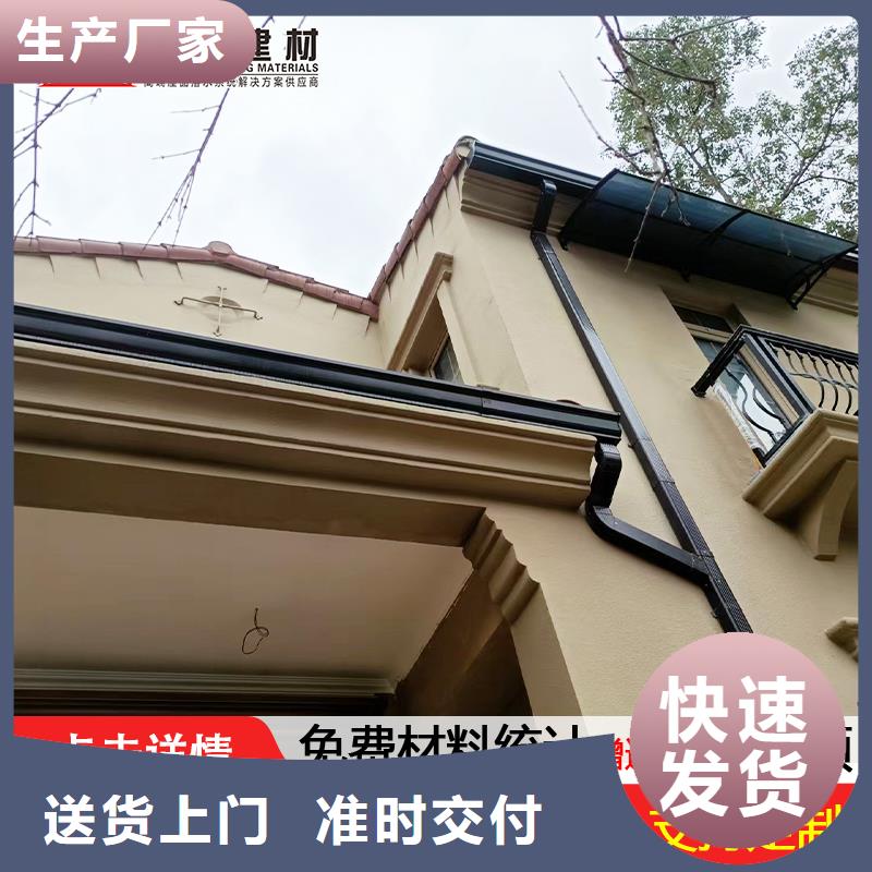 彩钢板108*144落水管诚信企业