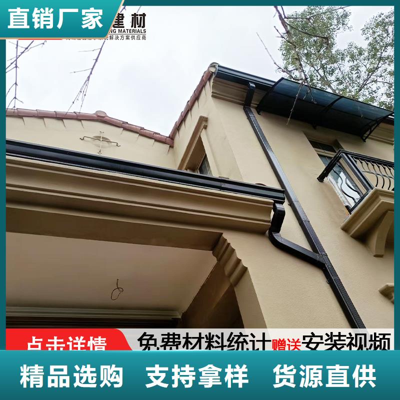 定制檐口板种类齐全