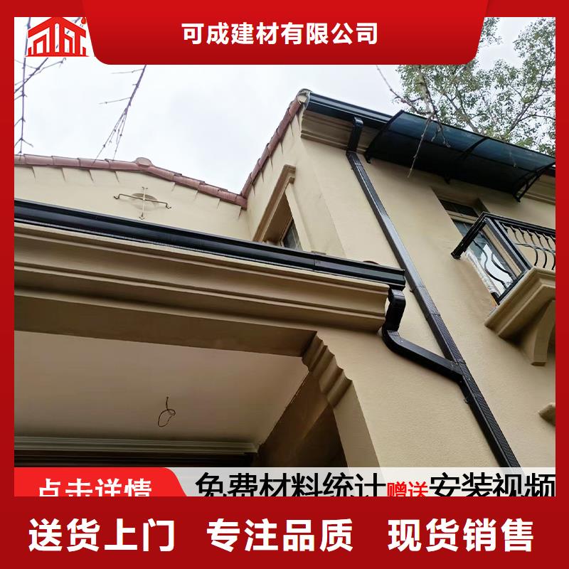 铝合金雨水槽源头厂家