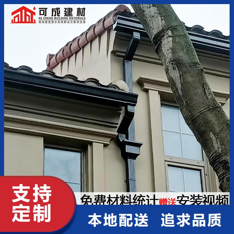 铝合金成品檐沟现货充足