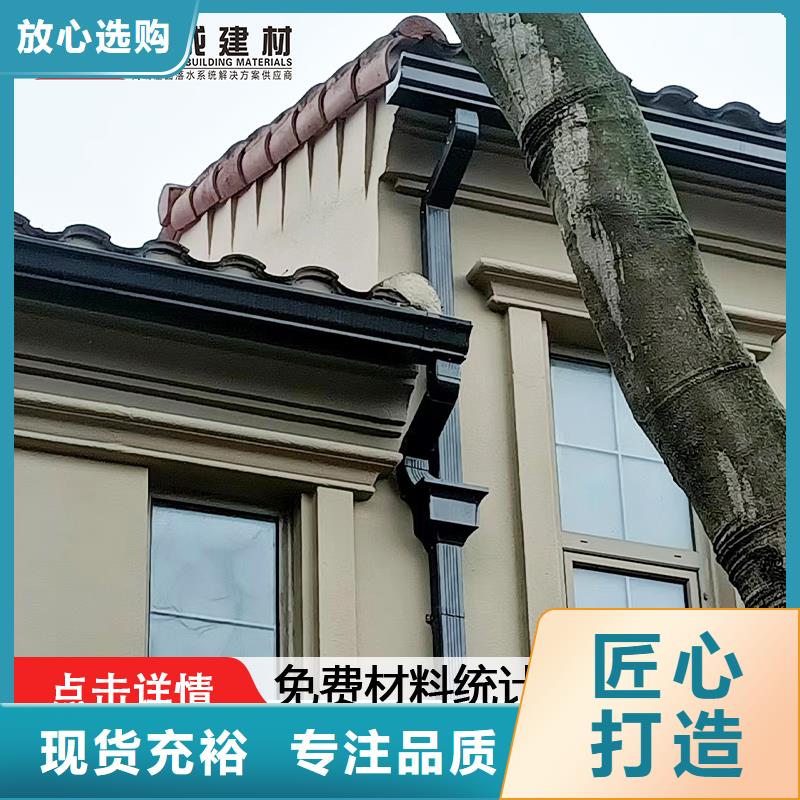铝合金檐槽安装