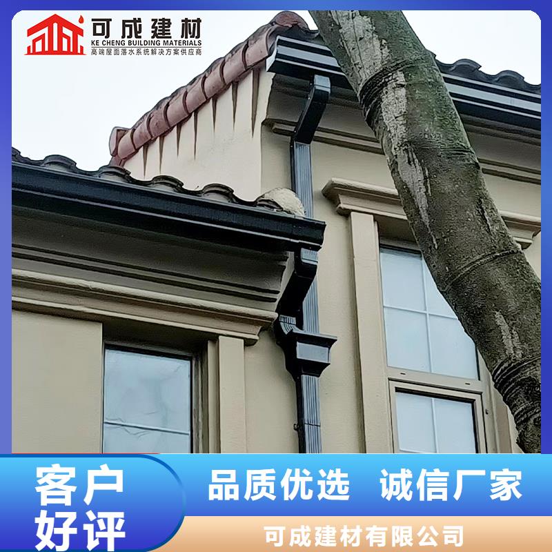 彩钢雨水管108*144团队