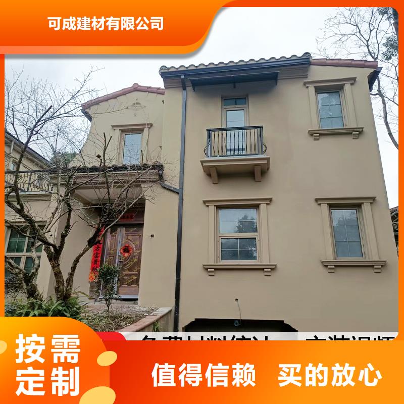 铝合金滴水槽实力老厂
