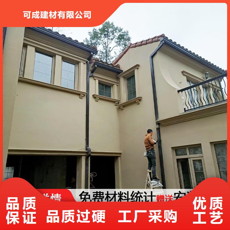 五指山市铝合金滴水槽择优