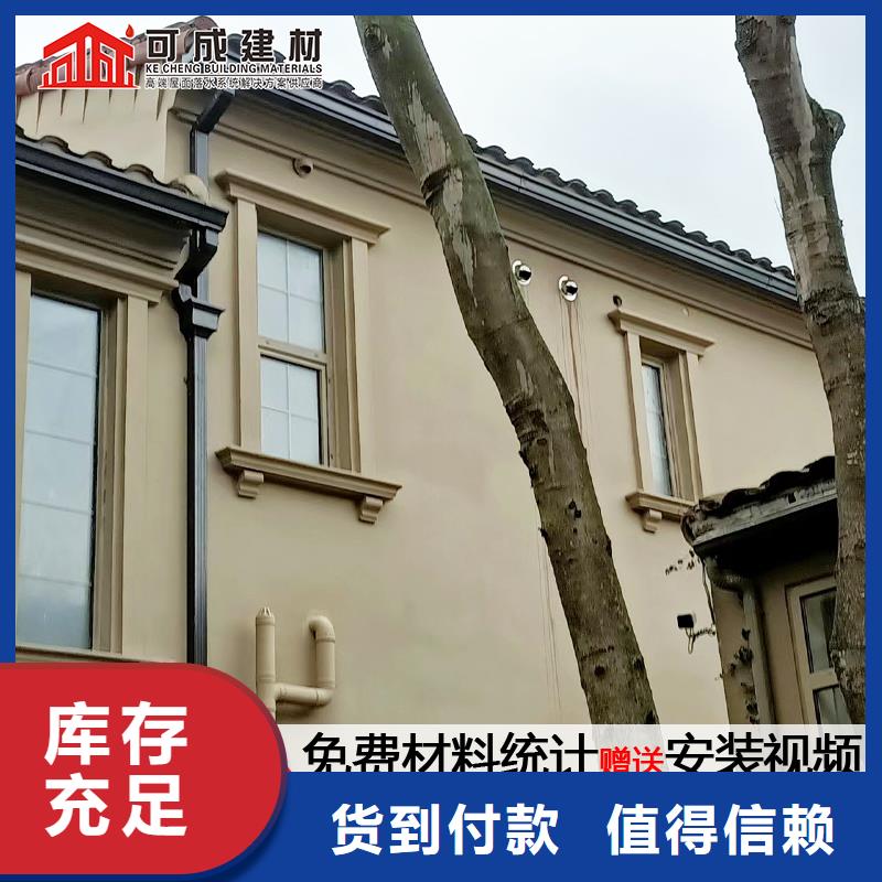 108*144彩钢落水管性价比高