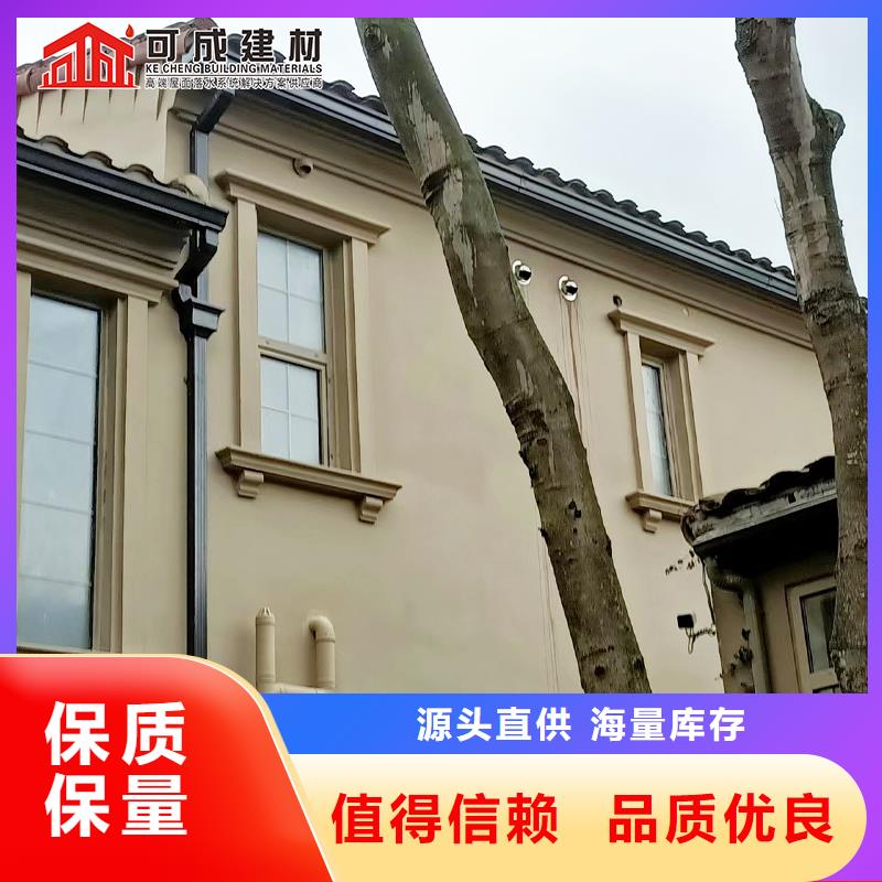 彩铝雨水槽发货快