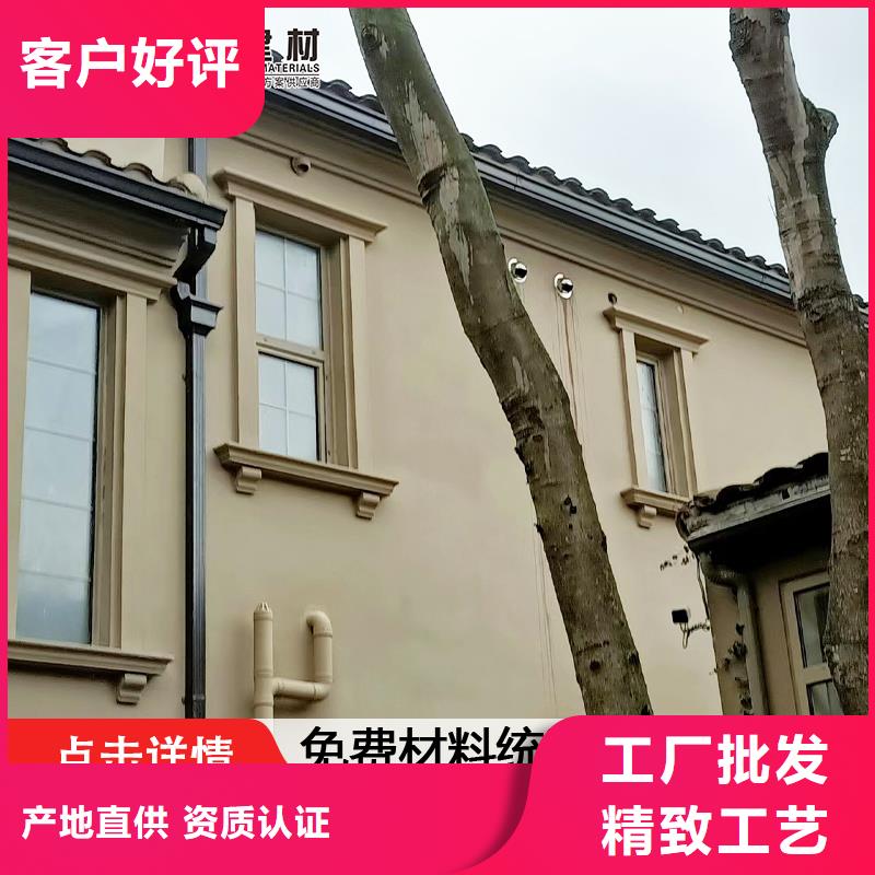 铝合金落水系统择优