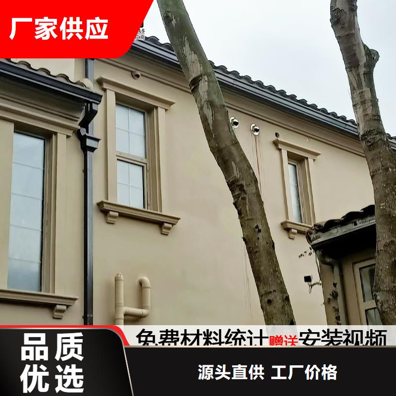 铝合金落水管货真价实